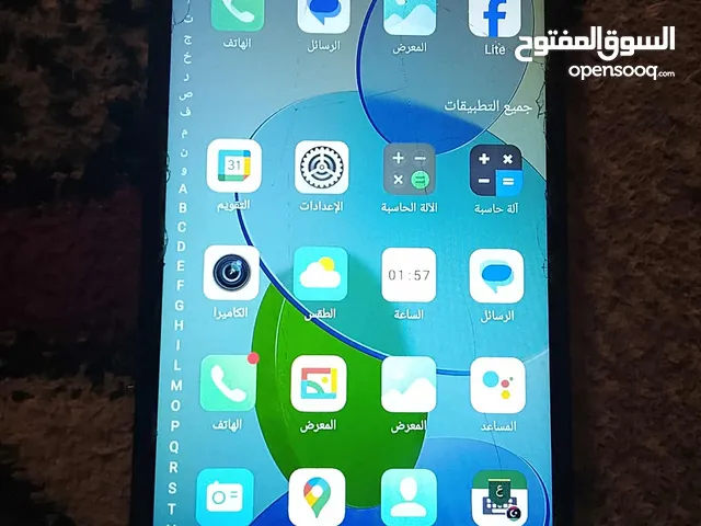 هاتف اللبيع مكاني اسبيعه