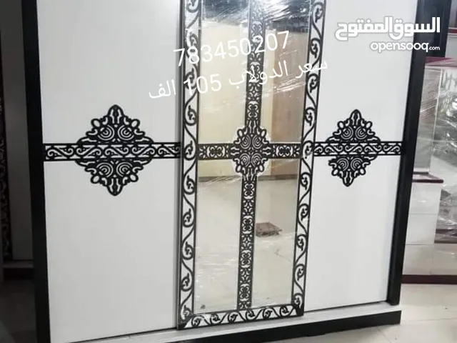 دواليب ملابس