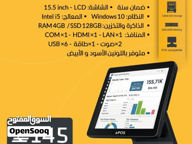 جهاز كاشير ونقاط بيع POS احترافي بنظام Windows ومعالج i5 + شاشة لمس وضمان سنة!