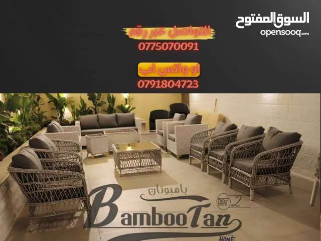 بامبوتان انواع اطقم الراتان جميع اثاث البيت والحدائق ويوجود صيانة لكل اطقمة الرتان وتنجيد وديكورات