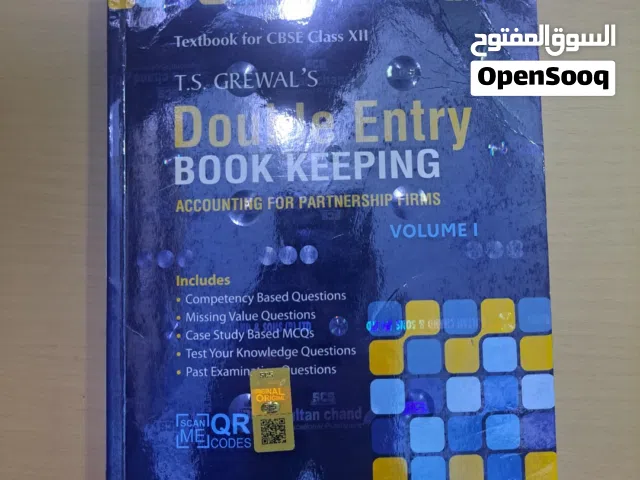 T.S GREWAL DOUBLE ENTRY ACCOUNTING FOR PARTNERSHIP FIRM (VOLUME 1) 2025 EDITION