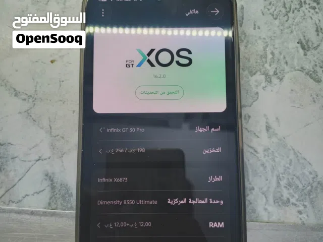 Infinix Other 256 GB in Baghdad