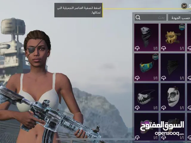 Pubg Accounts and Characters for Sale in Ajdabiya