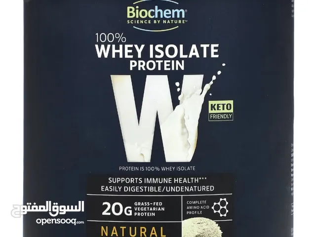 100% whey protein Isolate 
100% واي بروتين ايزوليت