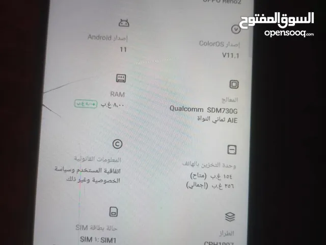 اوبو رينو 2