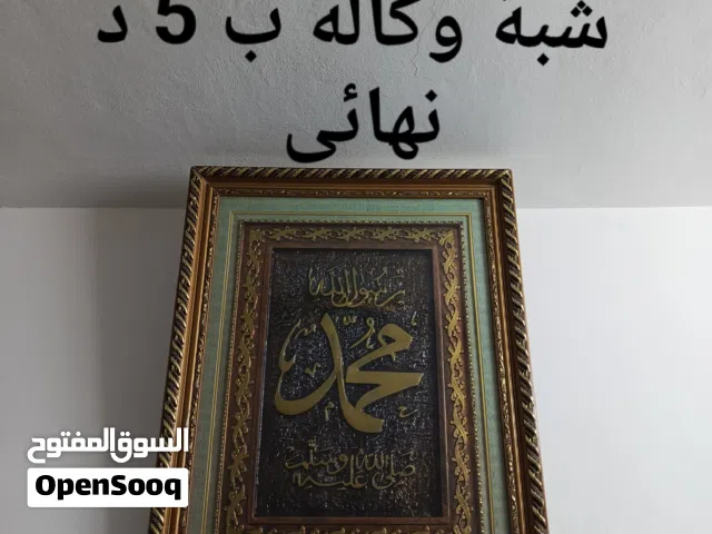 طاولات وكراسي