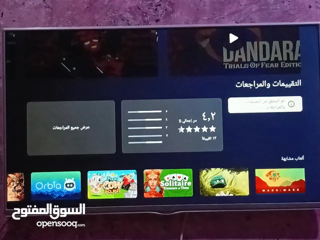 LG  43 inch TV in Basra