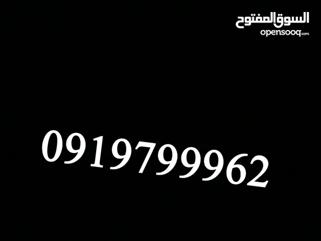 مميزة مش مستعملة بلاش فلوس