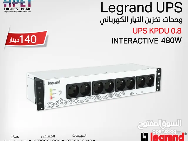 وحدات تخزين التيار الكهربائي legrand ups KPDU 0.8 480w