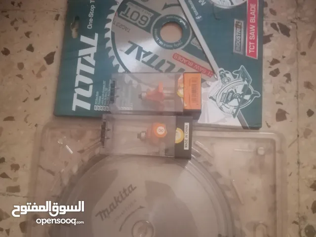 صواني وقطع غيار للمنجره بسعر حرق