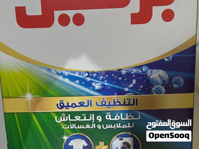 تايت برسيل 3 غور مفتوح نصف اقل من السعر العادي الواحد ب  2