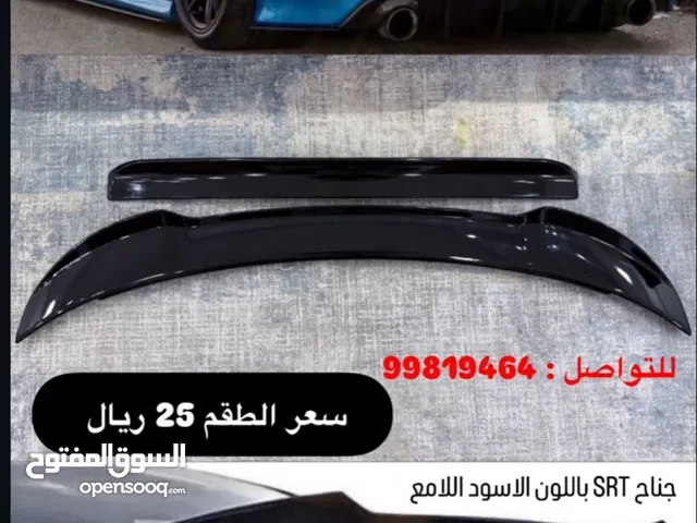 (دودج تشارجر ) كاب خلفي باللون الاسود اللماعي و جناح خلفي باللون الاسود اللمع جديد و غير مستخدم