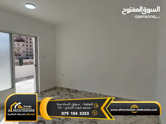 224 m2 2 Bedrooms Apartments for Sale in Aqaba Al Sakaneyeh 5
