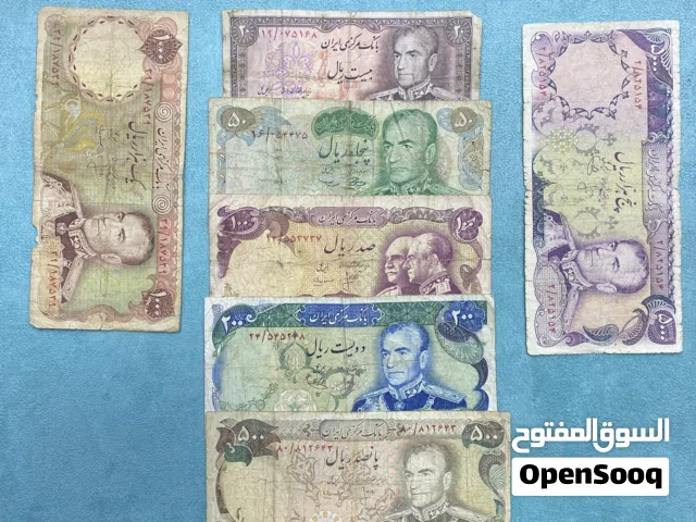 للبيع عملات قديمه ملكيه ايرانيه بعهد الشاه