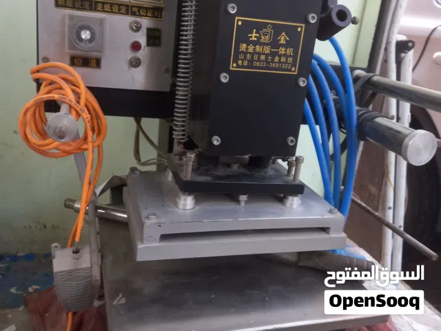 for Sale Gold Foiling Machin