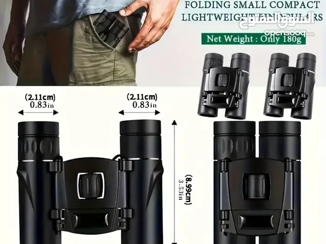 منظار HD للتكبير للحياة البرية والصيد - ABS