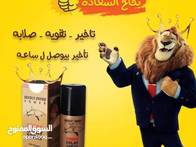 توفر من جديد منتجات حيوية طبيعية بجودة وضمان صحي لكافة الأعمار