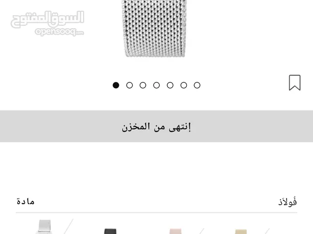 Silver Others for sale in Jeddah