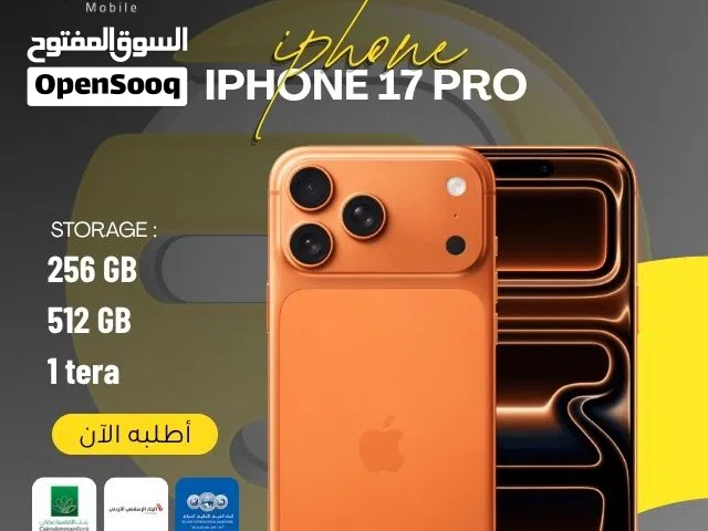 Apple iPhone 17 Pro 256 GB in Amman