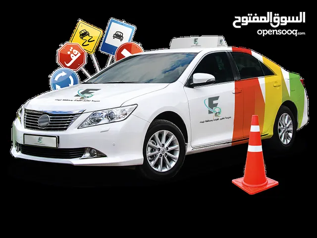 Driving Courses courses in Tripoli
