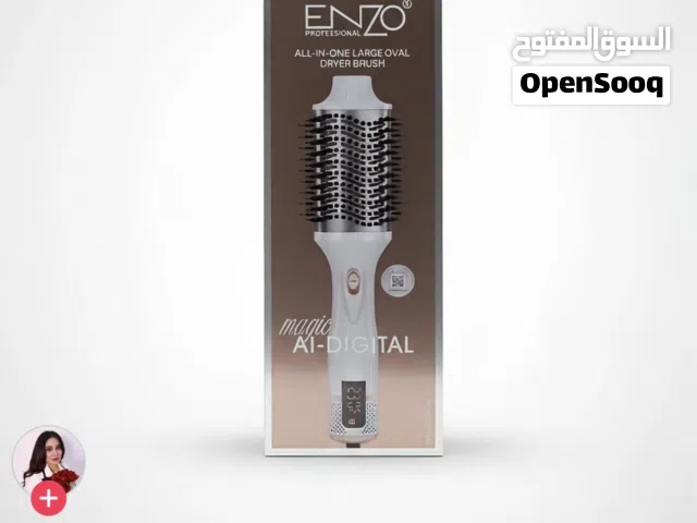 شسوار الشعر enzo all in on