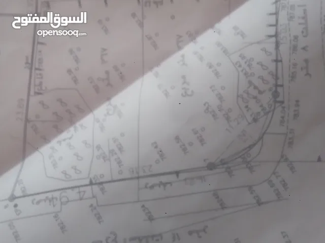 Mixed Use Land for Sale in Ramallah and Al-Bireh Beitunia