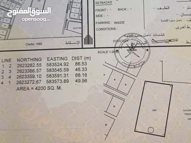 Farm Land for Sale in Al Batinah Barka