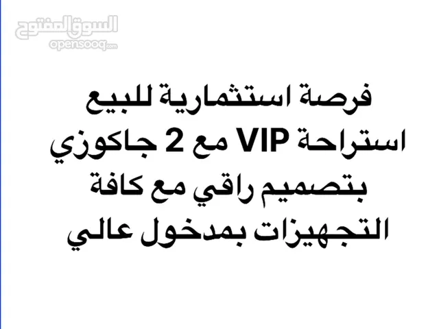 3 Bedrooms Farms for Sale in Northern Governorate Buri