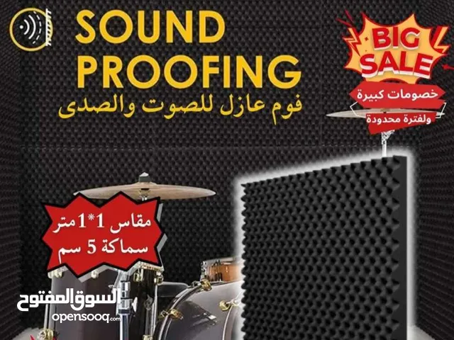 عزل صوت احترافي لاستيديوهات تسجيل الصوت او اليوتيوبرز والتكتوك