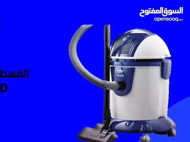 للبيع أقساااط مكنسة بيكو باقساط مريحة دون دفعة اولى واصل لباب بيتك