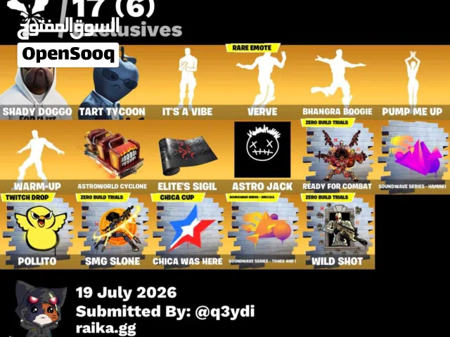 حساب فورت نايت للبيع حساب جميل والسعر 80 وحساب جميل وسكنات رهيبه وخرافية ايميل اساسي وكل شي اساسي