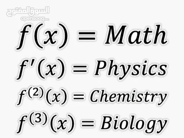 معلمه international math and chemistry