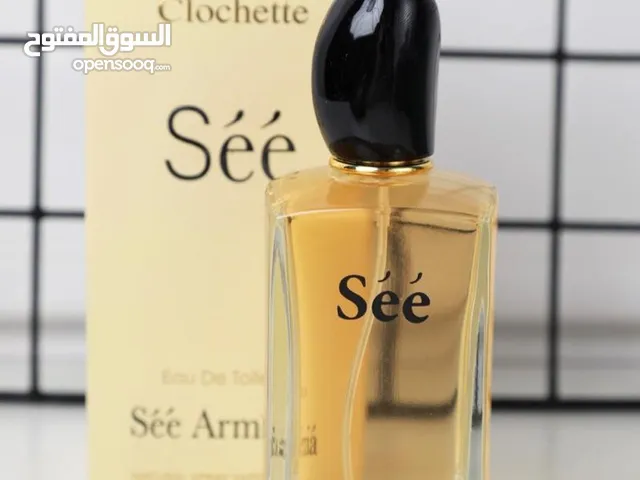 عرض العطور المجنونه
