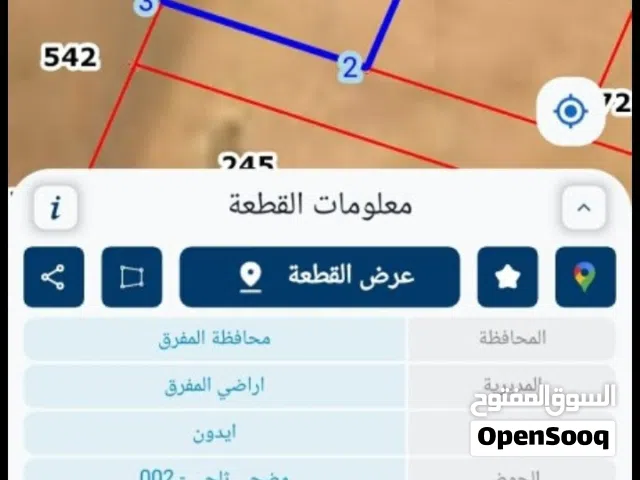 Residential Land for Sale in Mafraq Al-Hay Al-Hashmi