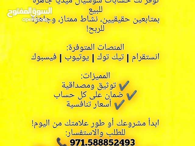 اقبل الدفع كاش او فيزا