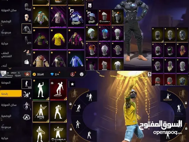 Free Fire Accounts and Characters for Sale in Muscat