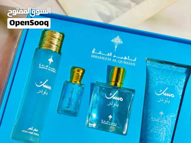 عطر البراتد