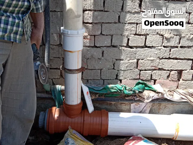 سباك صحي شامل تأسيس تشطيب هاي لوكس