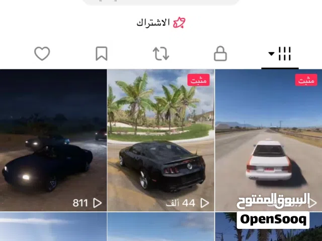 حساب تيك توك للبيع أو للبدل بيوزر انستا رباعي