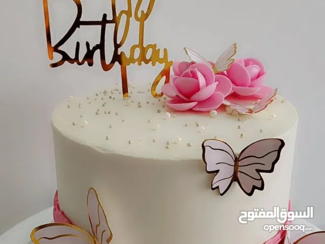 ام نور الهدى