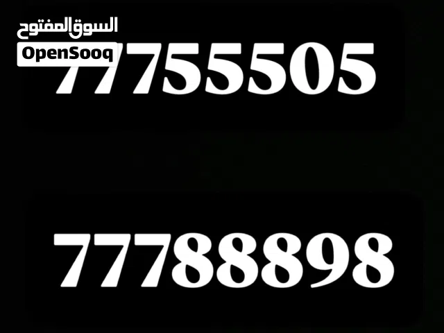 Vodafone VIP mobile numbers in Muscat