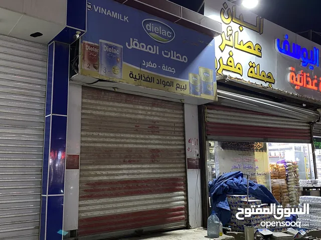 محل تجاري بالمعقل   ع ابعارع العام مقابل مطعم باب الحاره
