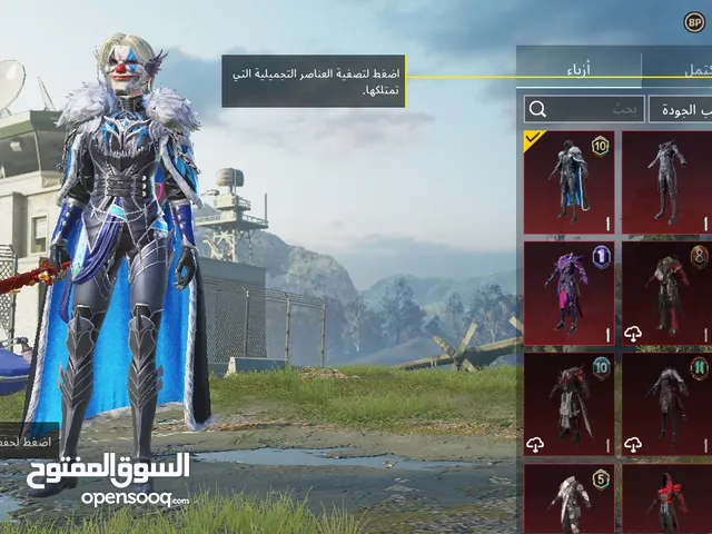 حساب ببجي للبيع بسحر حرق