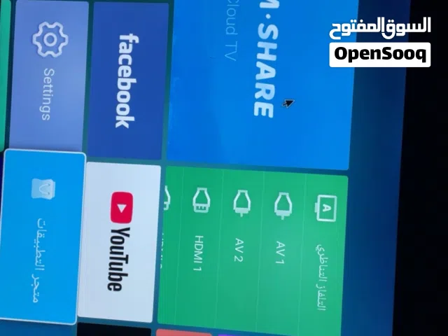 تلفزيون سمارت 55 بوصه