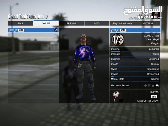 اللڤل 173 -- فلوس 95 مليون