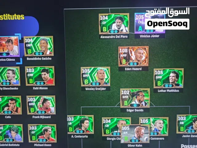 حساب efootbal ستيم لل PC