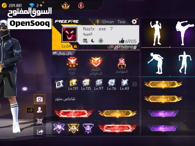 حساب فيه نوادر كثير ( شوف للوصف)