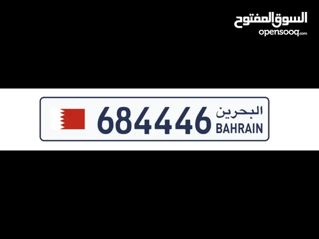 For sale Car number 684446