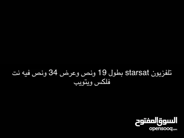 StarSat Other Other TV in Ras Al Khaimah