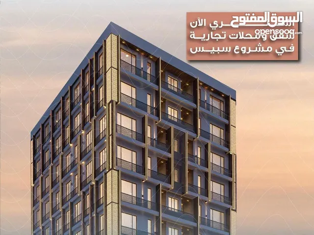 60 m2 Studio Apartments for Sale in Muscat Bosher
